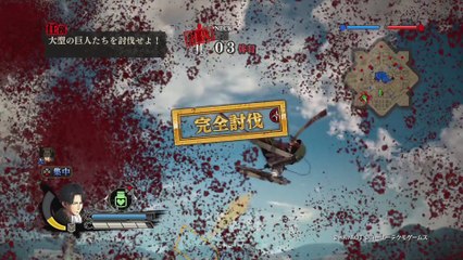 Attack on Titan : décembre 2015 gameplay trailer #3