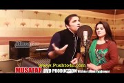 Pashto New Song 2016 - Da Swat Da Ghro Balbale