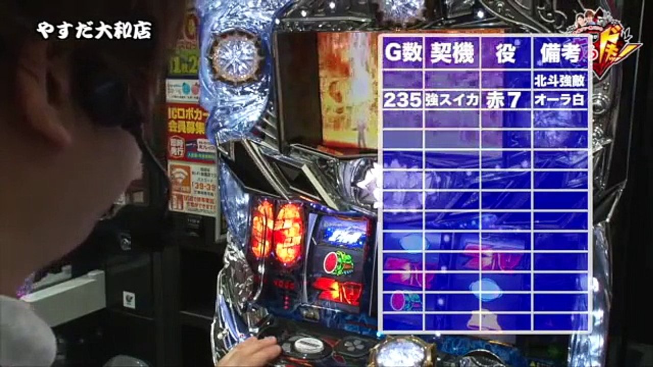【ぱちスロＡＫＢ４８　バラの儀式】《ジロウ》《コウタロー》舞・諸ゲン・黒バラの今がすろドキッ！　第14話 (2/2)[ジャンバリ.TV][パチスロ][スロット]