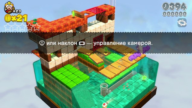 Super Mario 3D World {Wii U} часть 6 — Банда Камеков