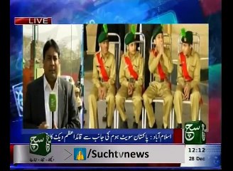 News Bulletin 12pm December 28, 2015
