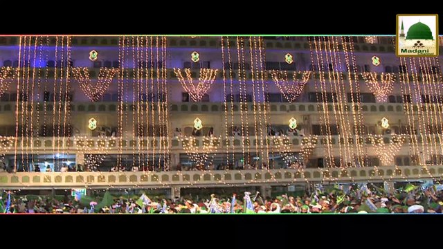 Faizan e Subah e Baharain - 12 Rabi ul Awwal 1437 - Promo