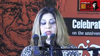 Tribute to Faiz Ahmad Faiz