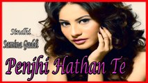 Samina Guddi - Penjhi Hathan Te