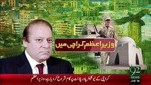 Breaking News – Nawaz Sharif Ka Dora Karachi - 92 News HD