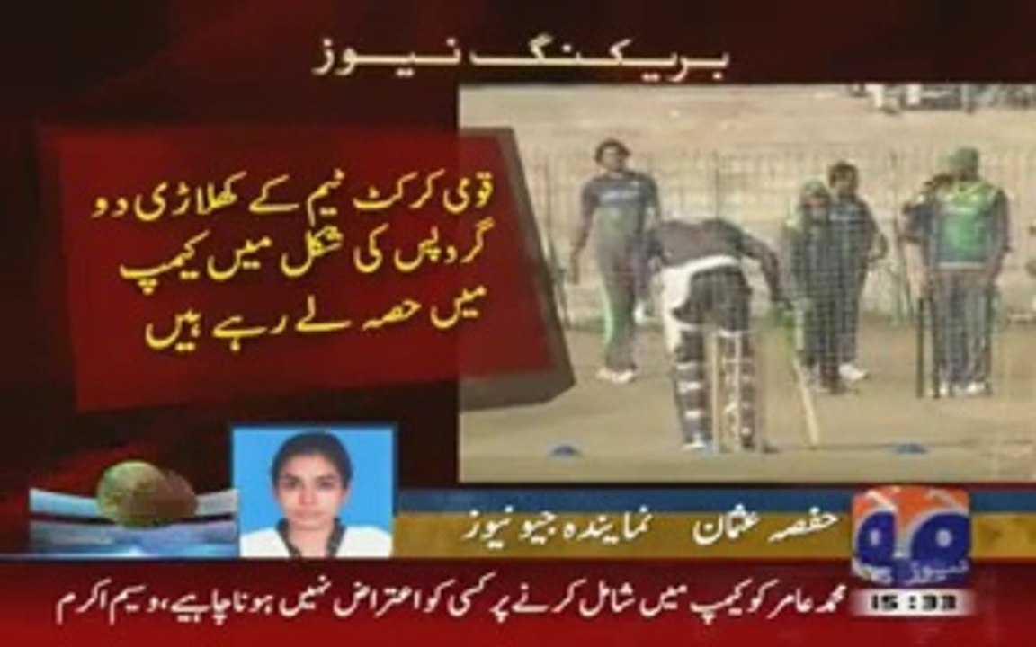 Muhammad Amir hafeez and Azhar Ali training together