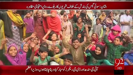 Multan Sui Gas Bandesh Pr shehriyon Ka Ihtajaj – 28 Dec 15 - 92 News HD