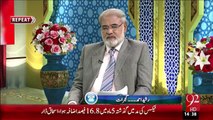 Breaking News – Nawaz sharif Ki Export Award Ki Taqreeb Main Shirkat - 92 News HD