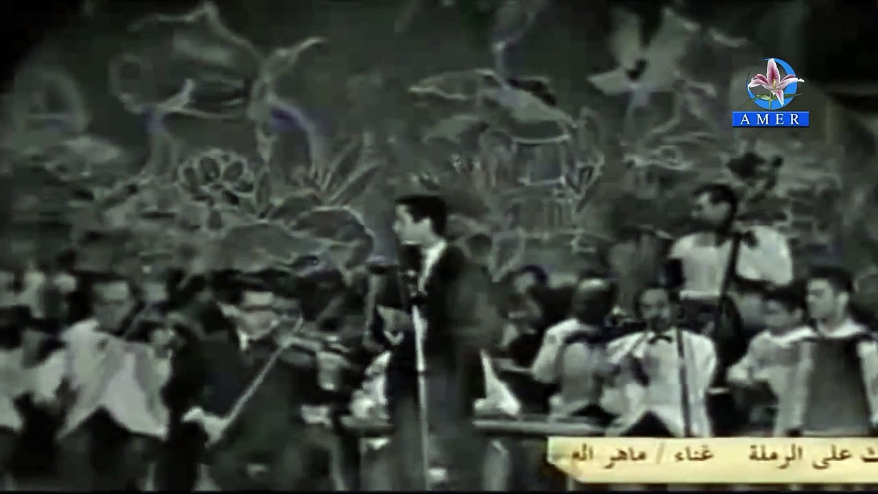 ماهر العطار - افرش منديلك عالرملة