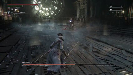 Bloodborne®　時計塔のマリア