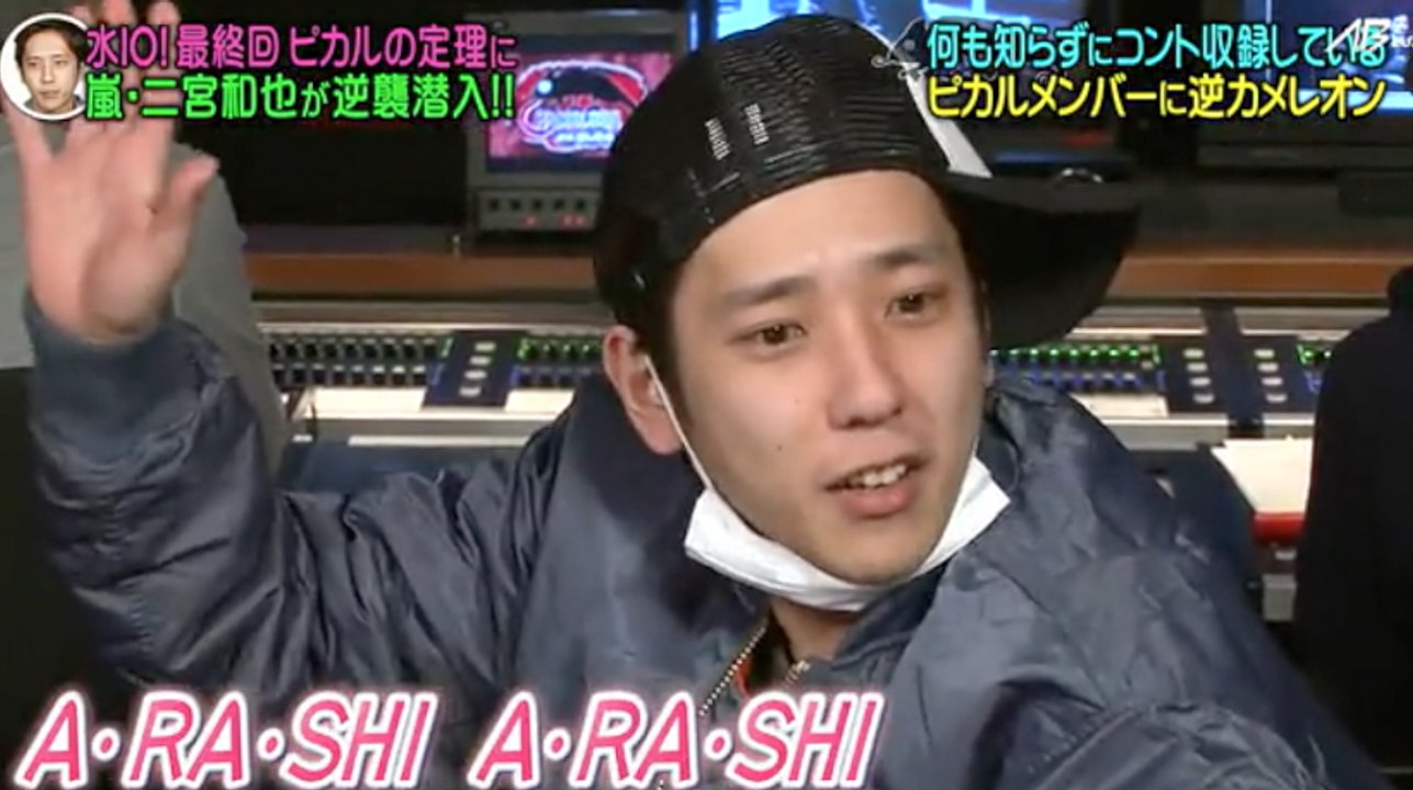 二宫和也花栗鼠语音 Ninomiya Kazunari Chipmunk Voice
