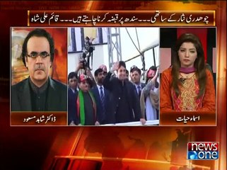 Live with Dr Shahid Masood 27 December 2015 On News One