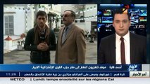 أحمد قارة.. شهادات حية لرفقاء الراحل حسين آيت أحمد