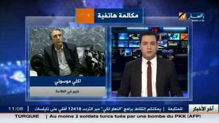 الخبير في الفلاحة آكلي موسوني.. يجب إتخاذ تدابير لمواجهة أزمة الجفاف خلال الأشهر القادمة