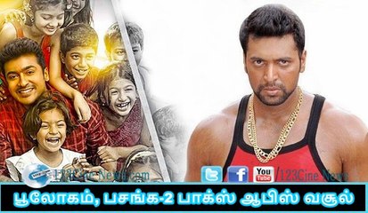 Pasanga 2, Bhooloham Boxoffice collection!| 123 Cine news | Tamil Cinema news Online