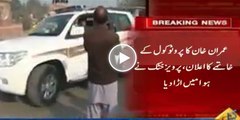 Voilation of Imran Khan Instructions In KPK - Traffic Stopped In KPK For Pervez Khattak Protocol