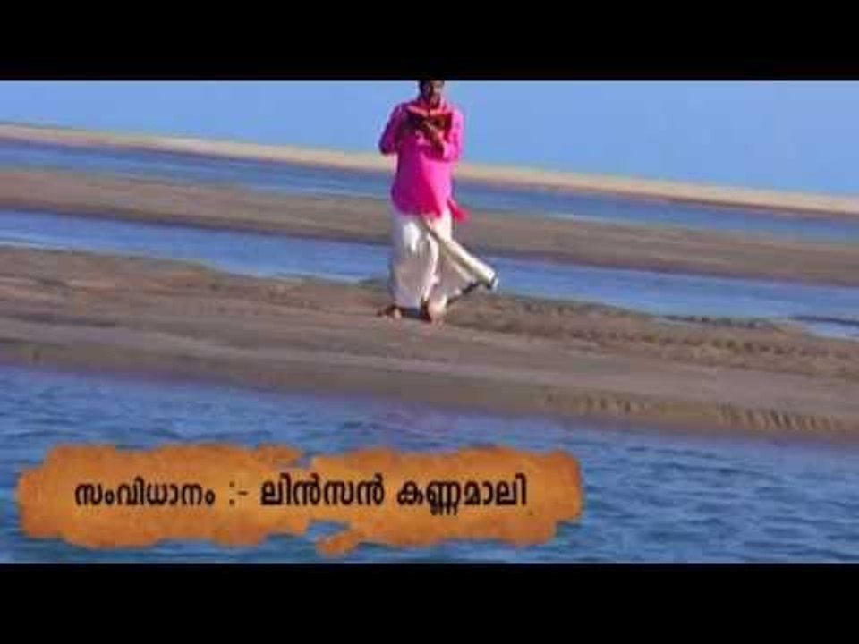 Alakalil Olivithari | Everlasting Hit Malayalam Christian Devotional Song