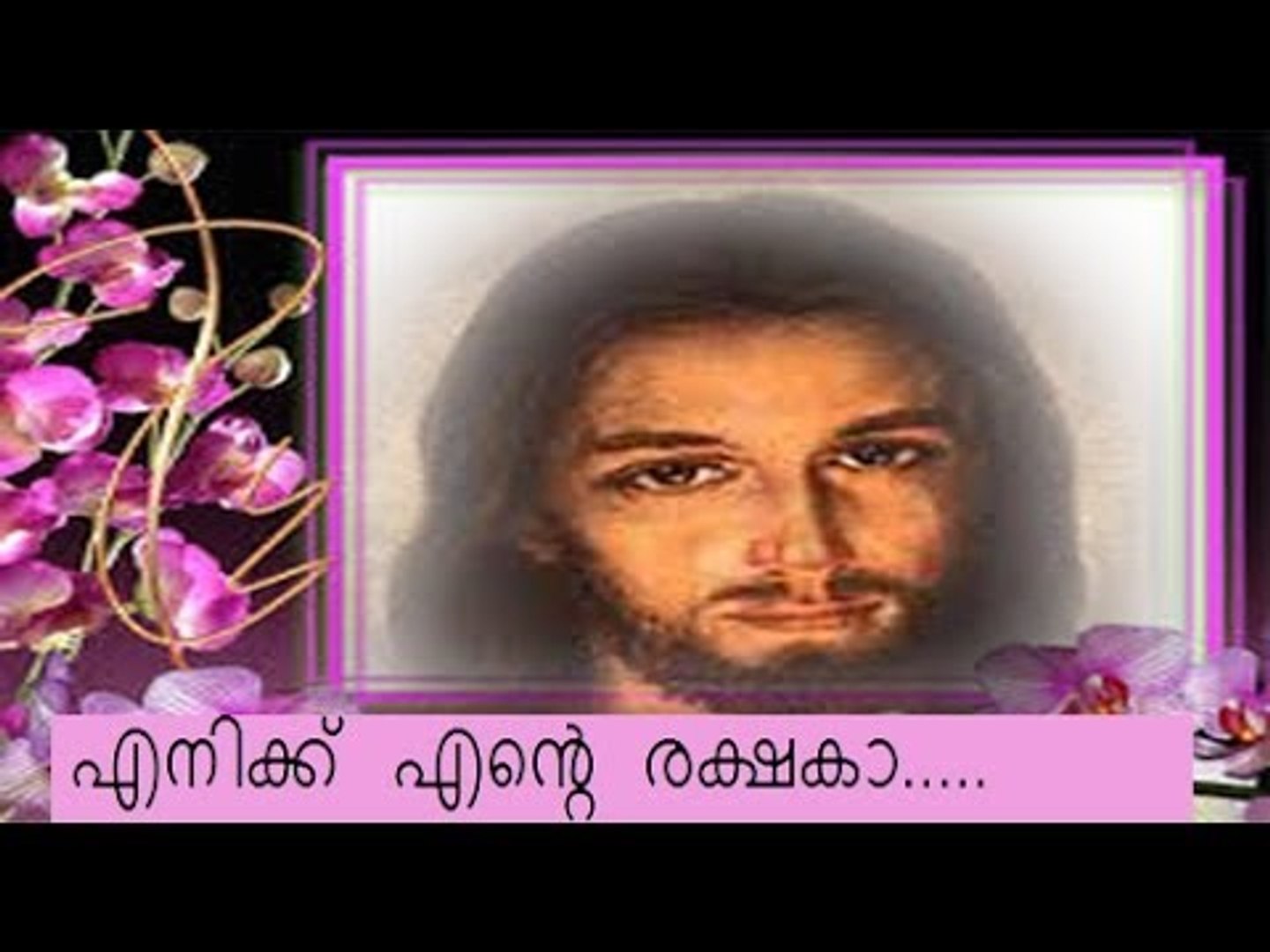 Super Hit Christian Devotional Songs Non Stop | Zion Album Full Songs