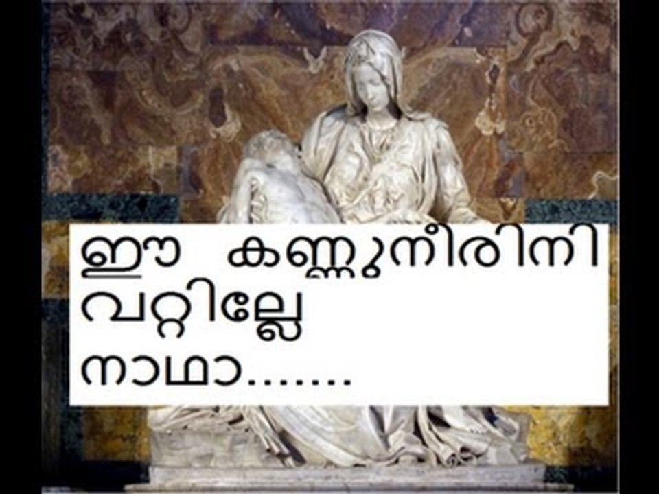 Super Hit Christian Devotional Songs Non Stop | Kanneer Album Full Songs
