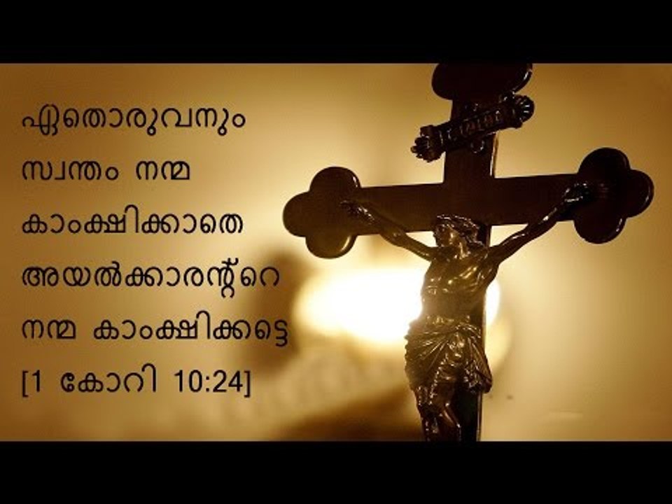 Malayalam Christian Devotional Songs Non Stop | Sodarangalkkaayi| Leelamma Joseph Payyanattu