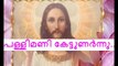 Super Hit Christian Devotional Songs Non Stop | Priyan Album Full Songs