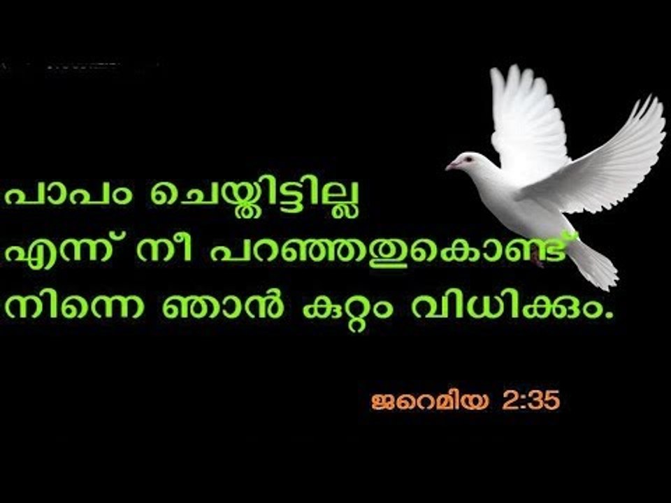Super Hit Malayalam Christian Devotional Songs Non Stop | Guru Album Full Songs