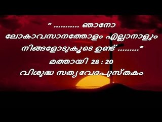 Super Hit Malayalam Christian Devotional Songs Non Stop | Senai Album Full Songs