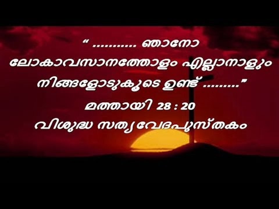 Super Hit Malayalam Christian Devotional Songs Non Stop | Senai Album Full Songs