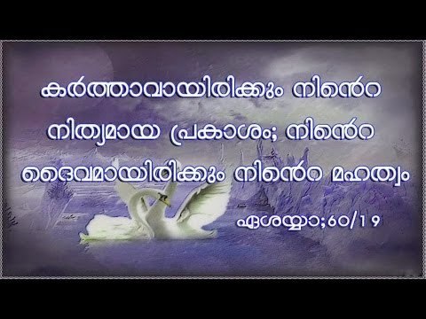 Super Hit Malayalam Christian Devotional Songs Non Stop | Kazhcha Album Full Songs