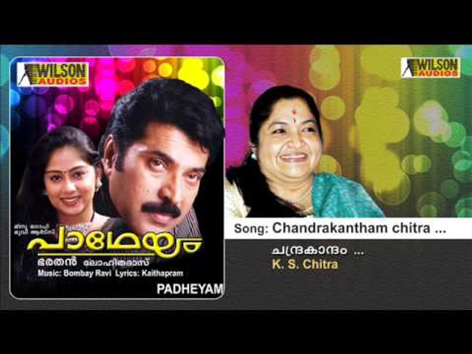 Chandrakantham chitra - Paadheyam