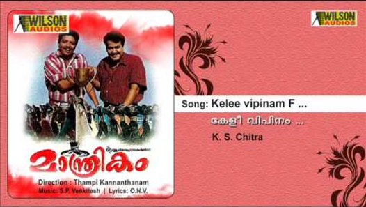 kelee vipinam song