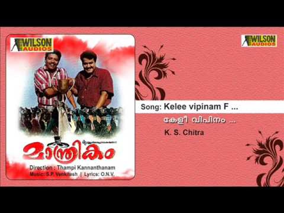 Kelee Vipinam F   Mantrikam