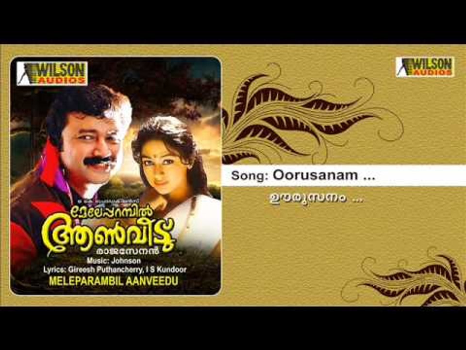 Oorusanam - Meleparambil  Aanveedu