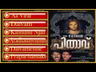 Christian Devotional Songs Jukebox | The Father