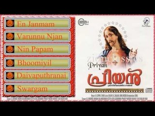 Christian Devotional Songs Jukebox | Priyan