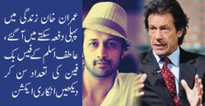 Imran Khan Shocked After Listening Facebook Fans of Atif Aslam