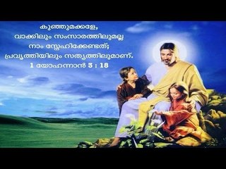Super Hit Christian Devotional Songs Non Stop | Enikkay Ente Daivam