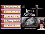 Christian Devotional Songs Jukebox | Jesus The Only Saviour