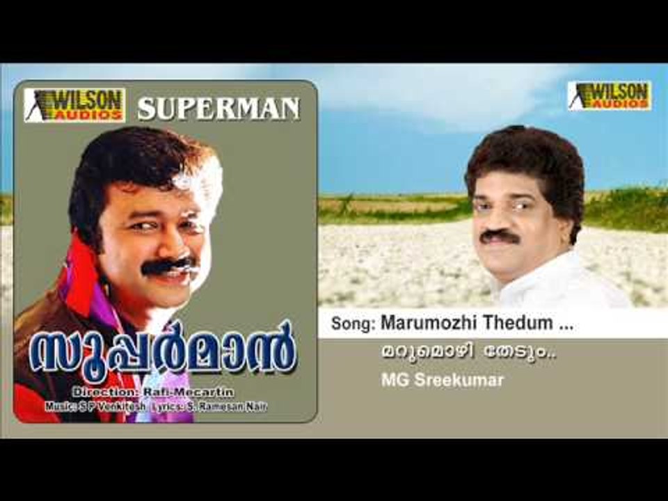 Marumozhi Thedum - Superman