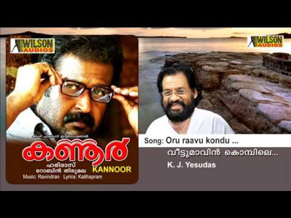 Oru raavu kondu - Kannoor