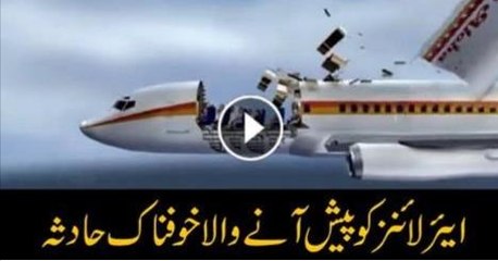 Plane roof exposed after crash