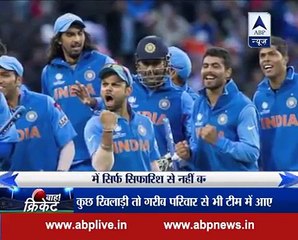 Wah Cricket: From Delhi cricketers are selected on sheer talent basis