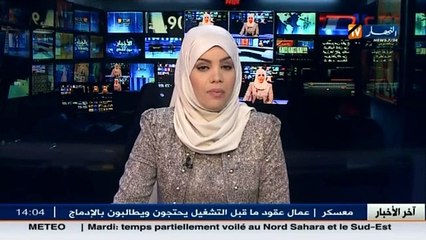 قضية سونطراك 1 .. المدير العام لسونطراك قام بالصّفقة نتيجة أوامر فوقية من طرف الوزير