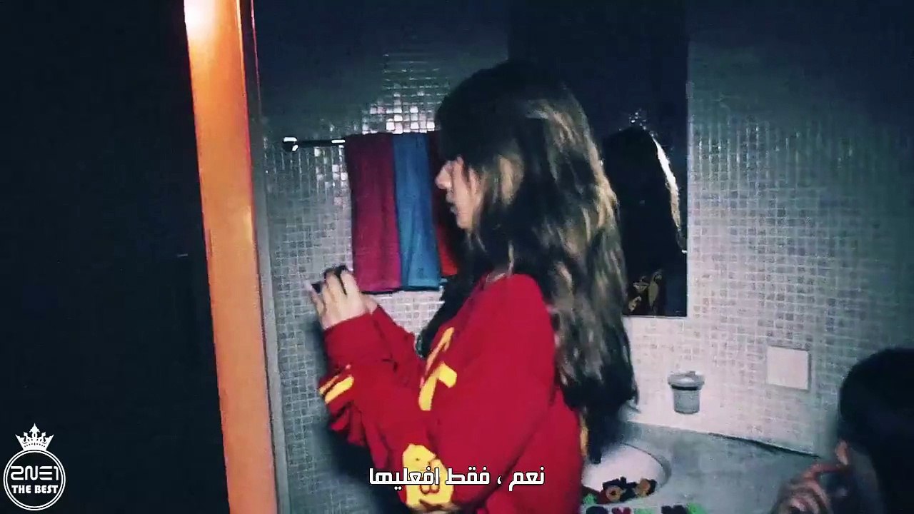 ARABIC || 2NE1 - Do You Love Me EP 1