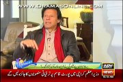 Why Imran Khan Took Loan From Jemima Watch Sanam Baloch