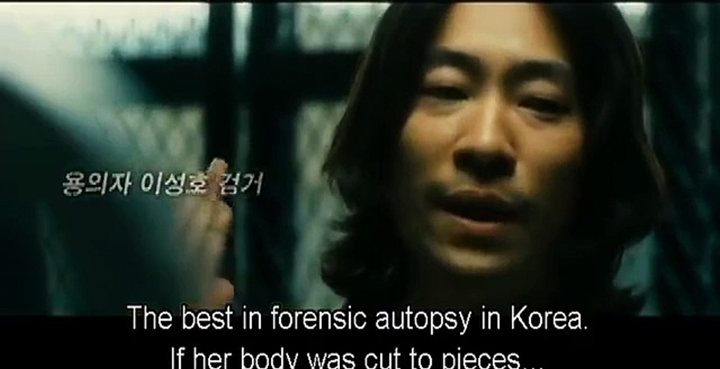 No Mercy 2010 Movie Trailer