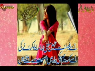 Awargi mein had se ( HD )Munni Begum