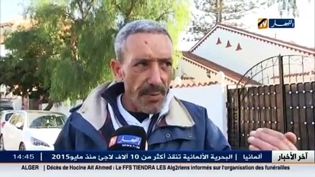 مجتمع- سياسة التقشف.. من المصطلحات الأكثر تداولا خلال 2015