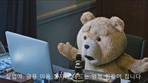 Ted 2 OST 