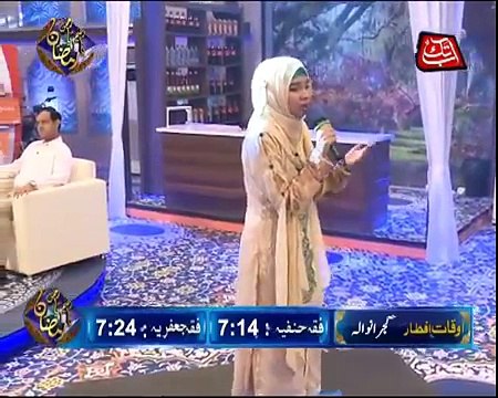 qaseeda burda shareef (2015) by aqsa abdul haq